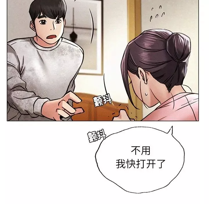 屋檐下的光第1話