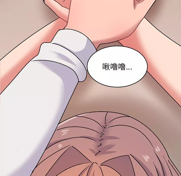 顽皮少女敏儿-第23话 - 图片 103