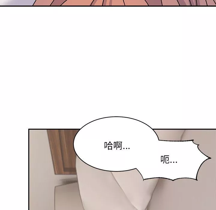 頑皮少女敏兒第23話