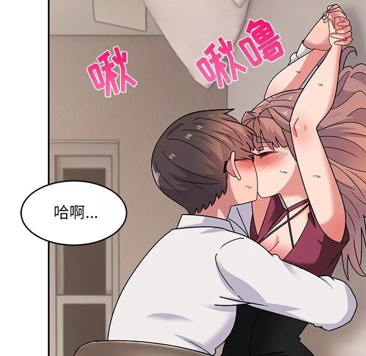 顽皮少女敏儿-第23话 - 图片 105