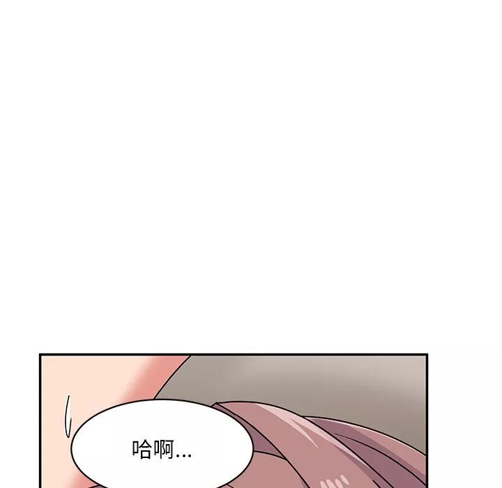 顽皮少女敏儿-第23话 - 图片 107
