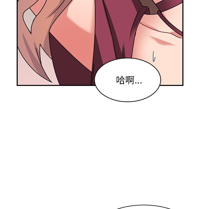 顽皮少女敏儿第23话