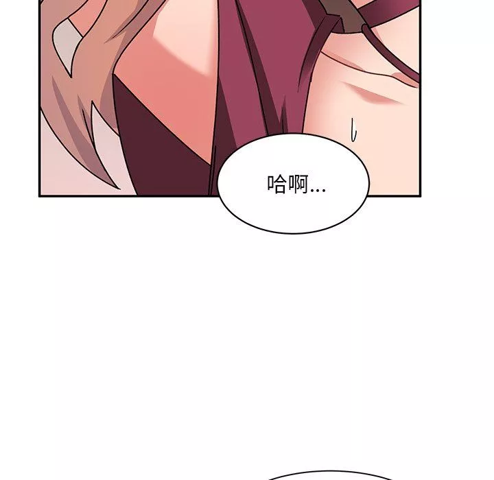 頑皮少女敏兒第23話