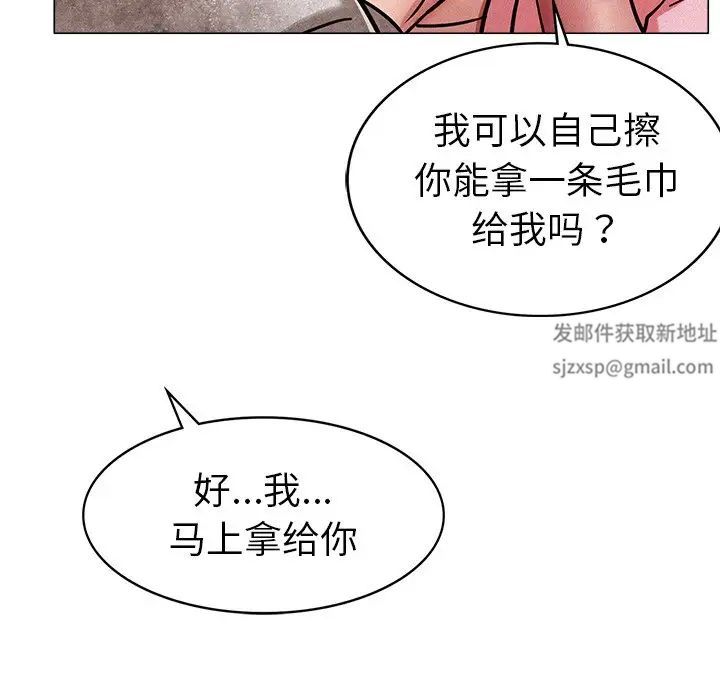 屋檐下的光第1话