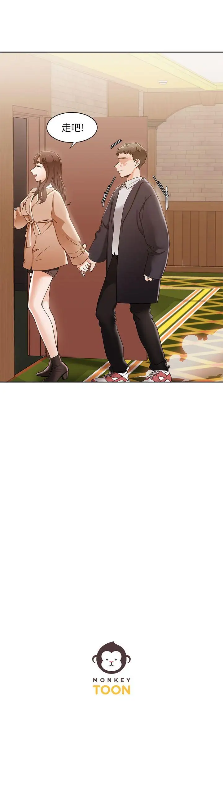 一炮定輸贏第32话