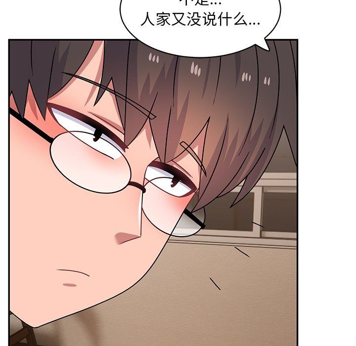 頑皮少女敏兒第23話