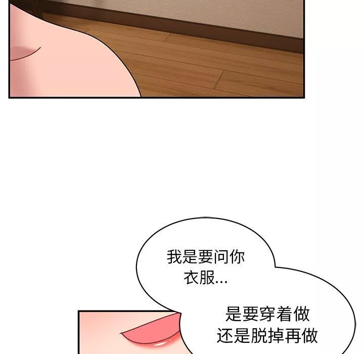 顽皮少女敏儿-第23话 - 图片 114