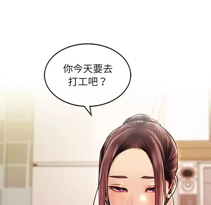 屋檐下的光-第1话 - 图片 112