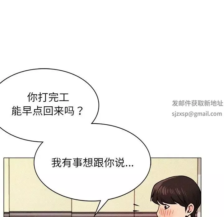 屋檐下的光第1話