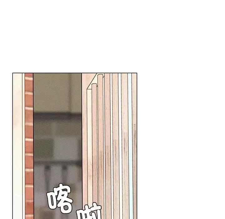 屋檐下的光第1話