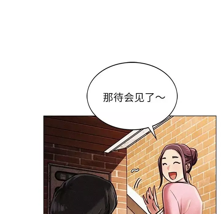 屋檐下的光-第1话 - 图片 126