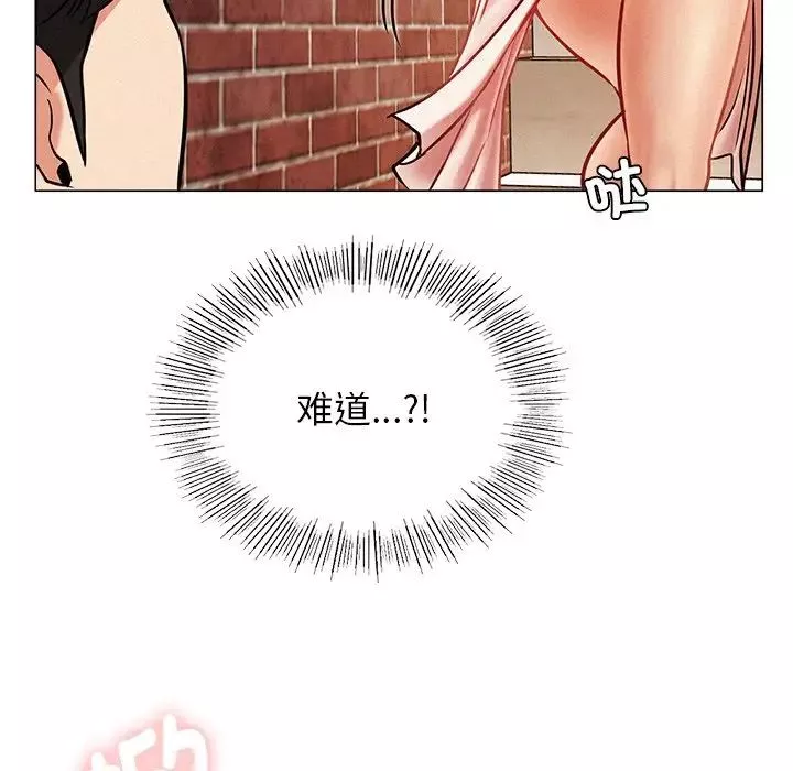 屋檐下的光第1話