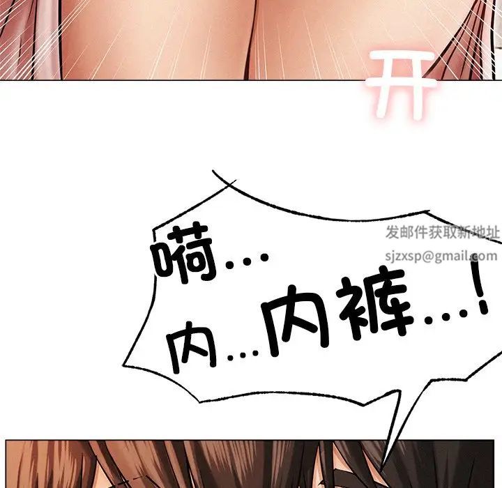 屋檐下的光第1話