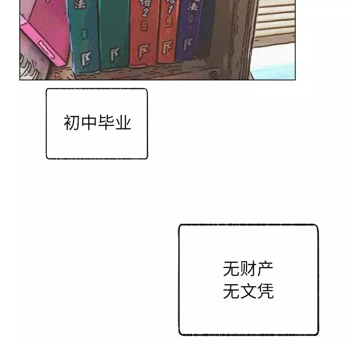 屋檐下的光第1話