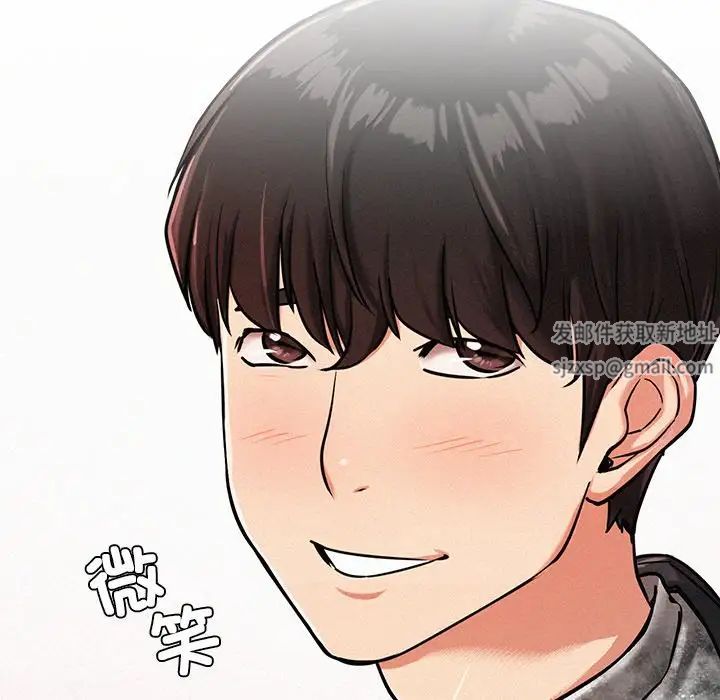 屋檐下的光第1話