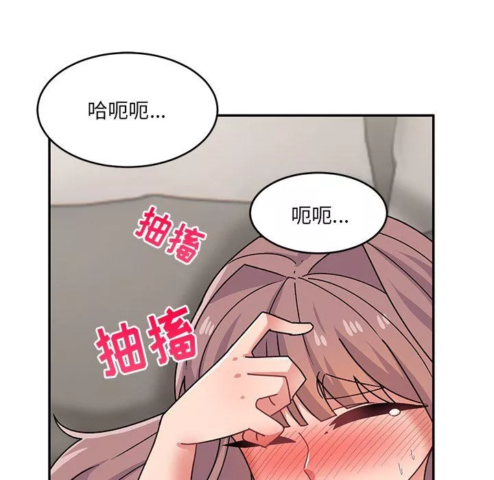 頑皮少女敏兒第23話