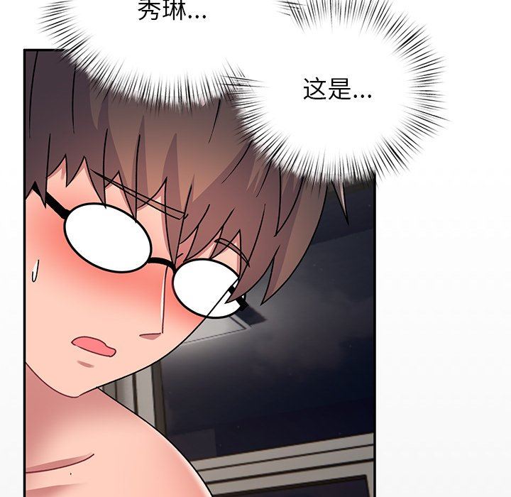 顽皮少女敏儿第23话