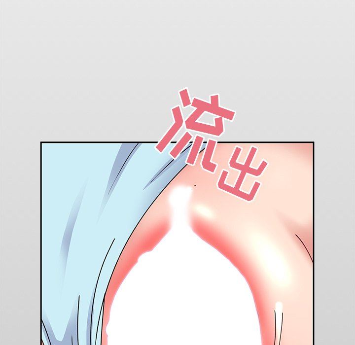 顽皮少女敏儿第23话