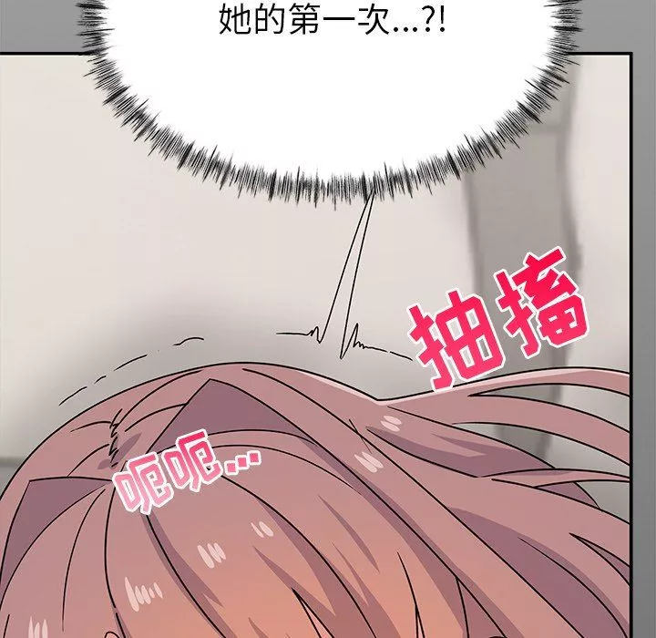 頑皮少女敏兒第23話