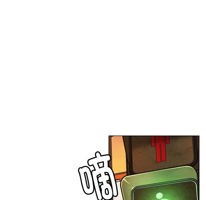 屋檐下的光第1話