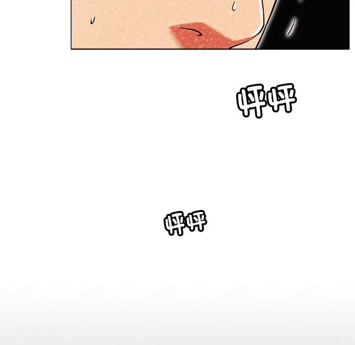 屋檐下的光第1话