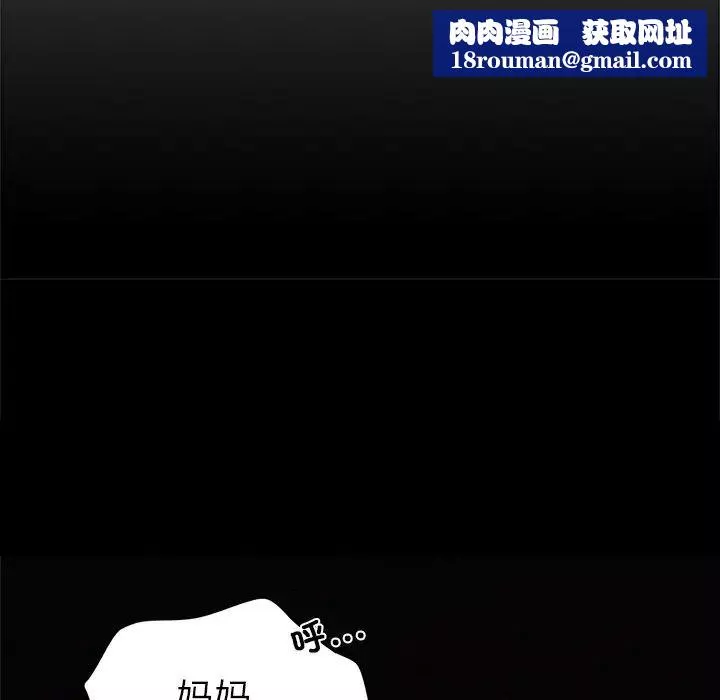 屋檐下的光第1話