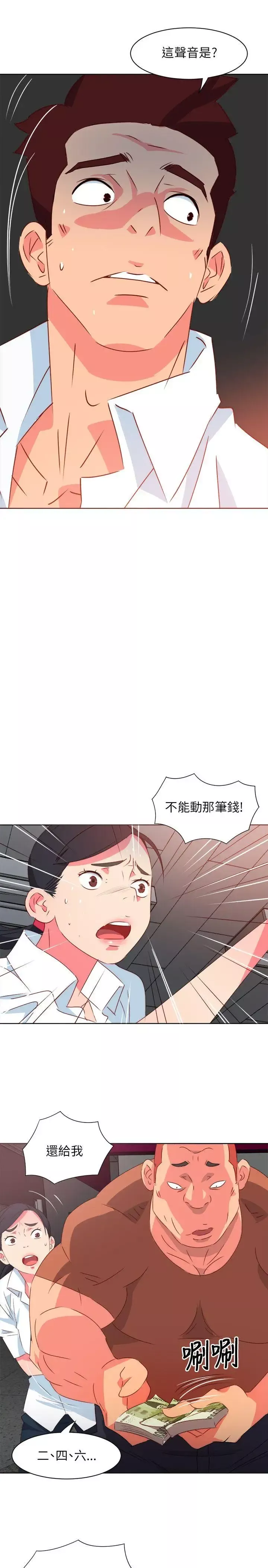 303號房的女人第1话