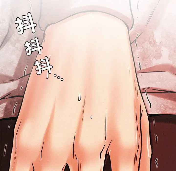 屋檐下的光第1話