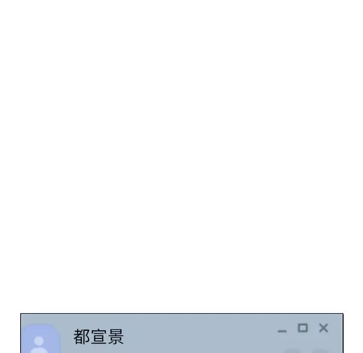 屋檐下的光-第1话 - 图片 185