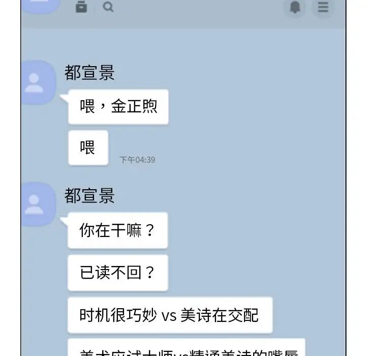 屋檐下的光第1话