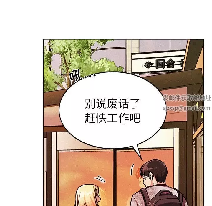 屋檐下的光第1話