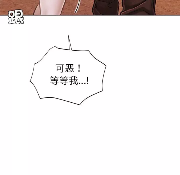 屋檐下的光-第1话 - 图片 204