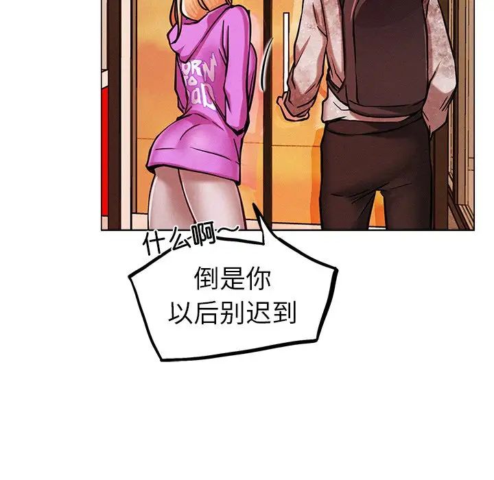 屋檐下的光第1话