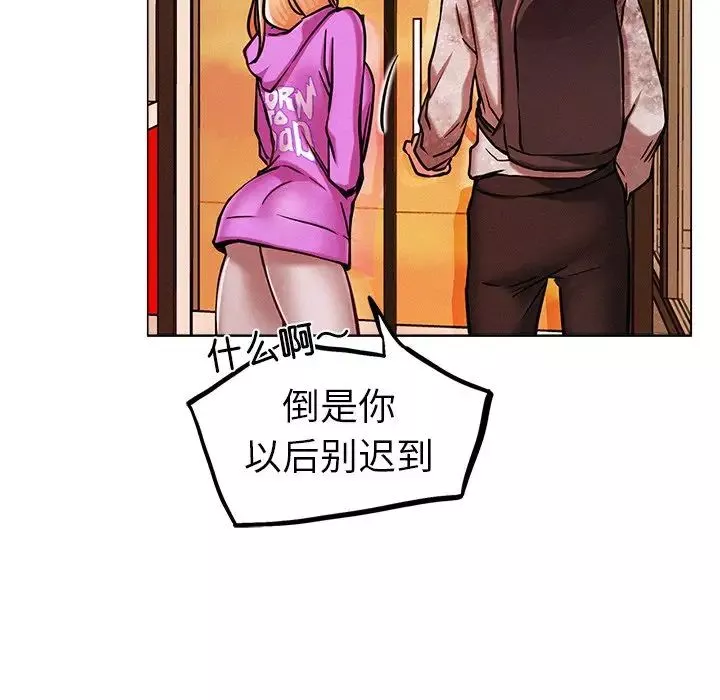 屋檐下的光第1話