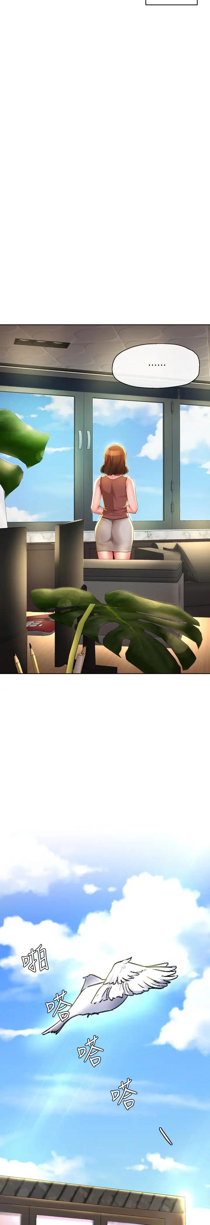 寄生夫妻最终话-最后的结局