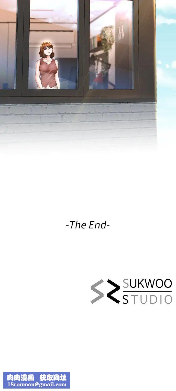 寄生夫妻最终话-最后的结局