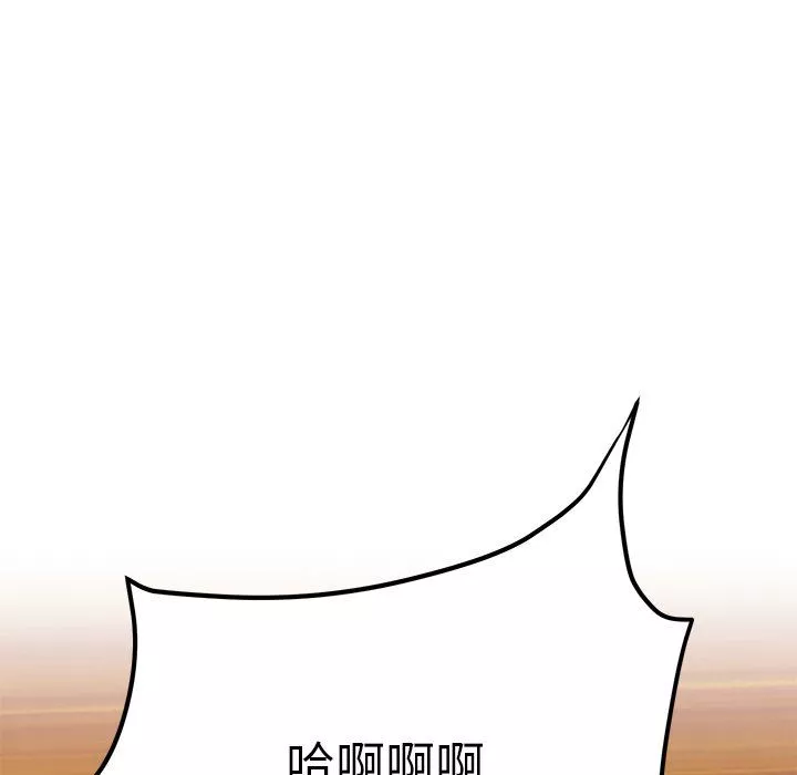 顽皮少女敏儿-第25话 - 图片 7