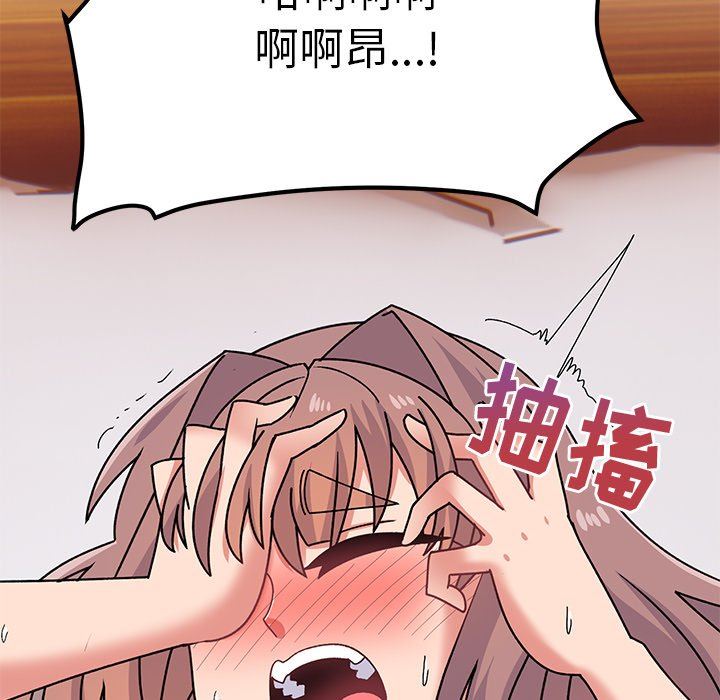 顽皮少女敏儿第25话