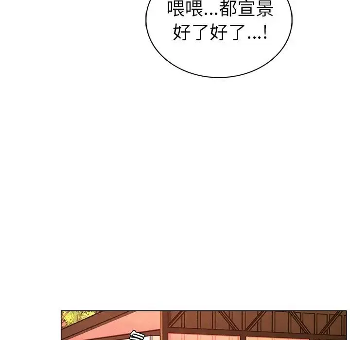 屋檐下的光第1話