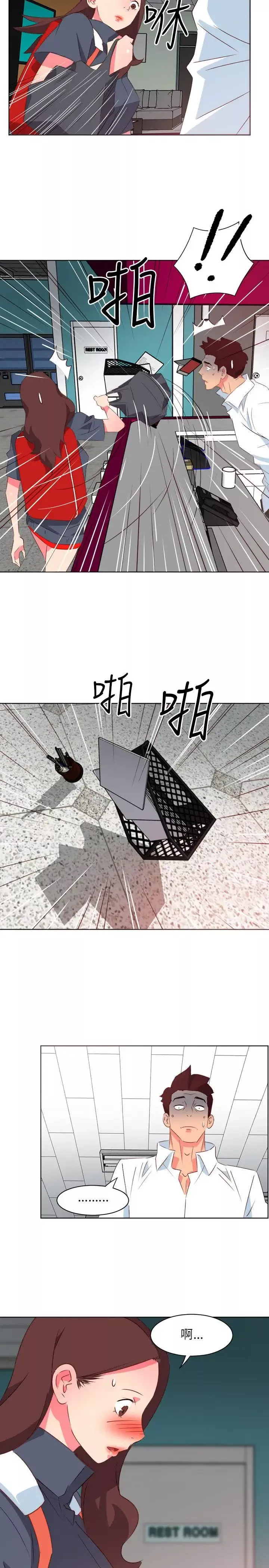 303號房的女人第2话