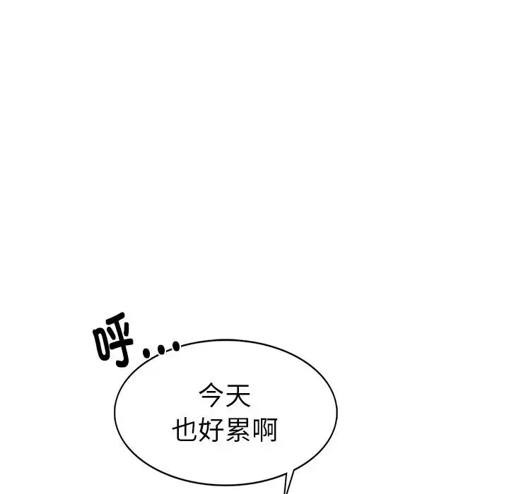 屋檐下的光-第1话 - 图片 224