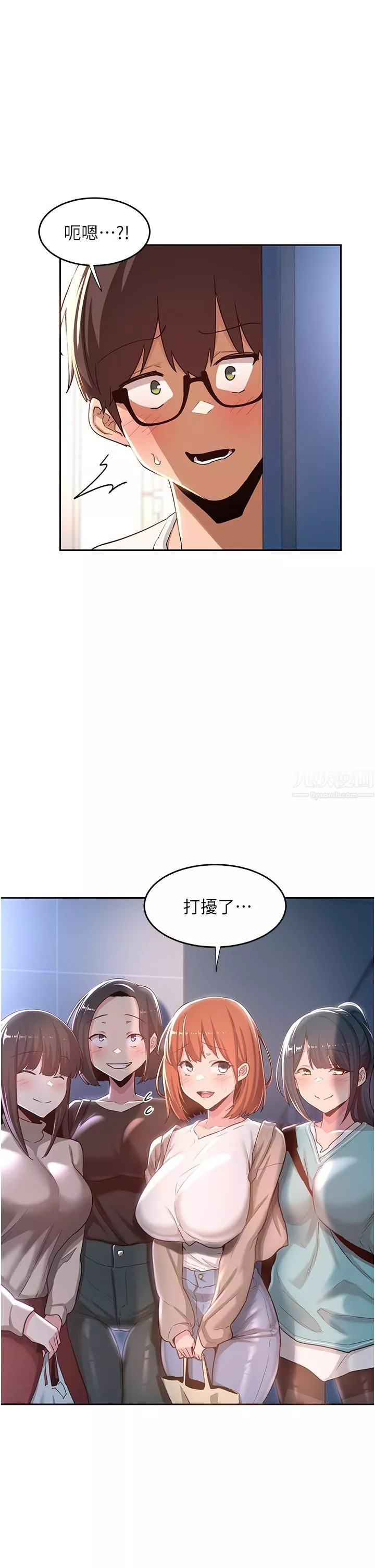 深度交流会-第42话-被精液灌满的中年荡妇 - 图片 30
