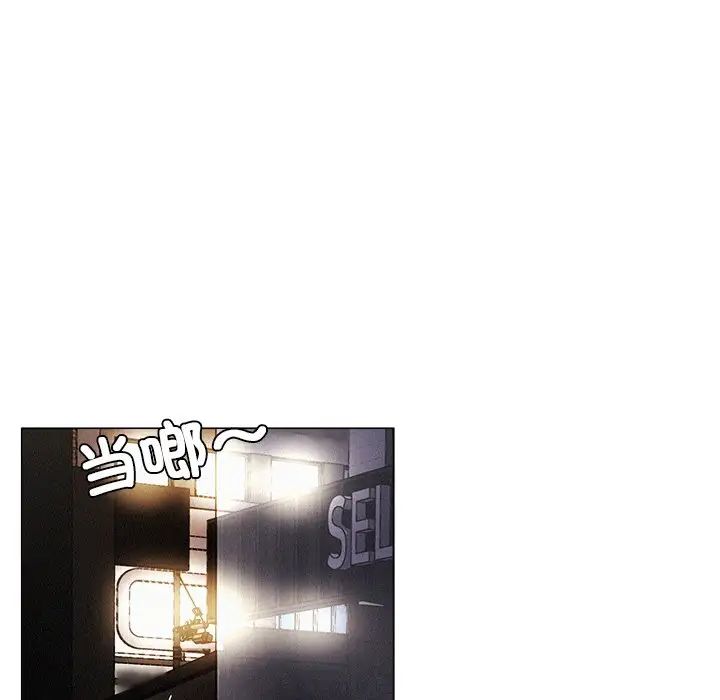 屋檐下的光第1話