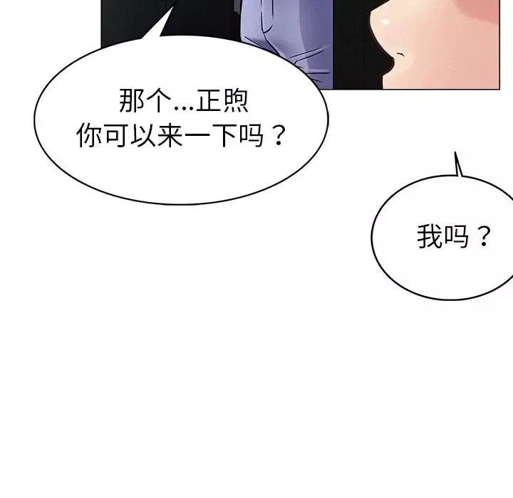 屋檐下的光第1話
