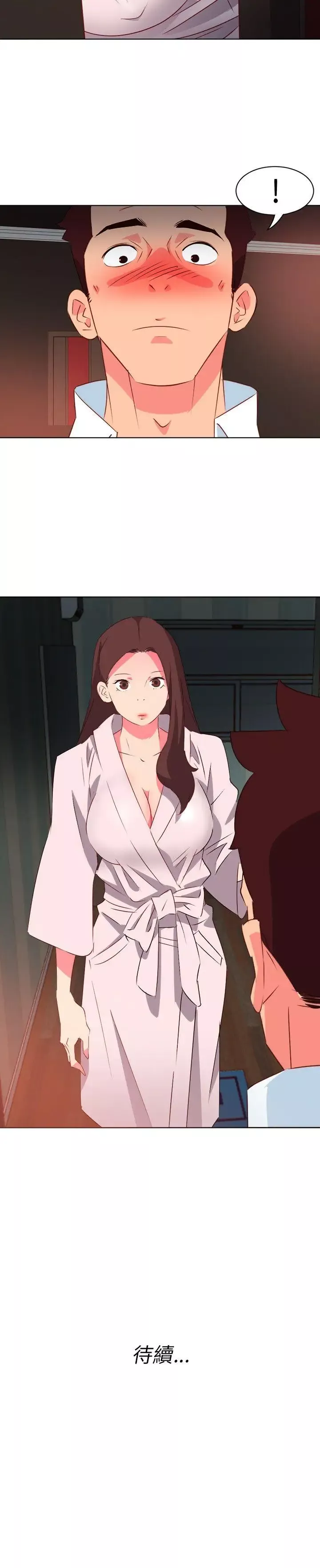 303號房的女人第2话
