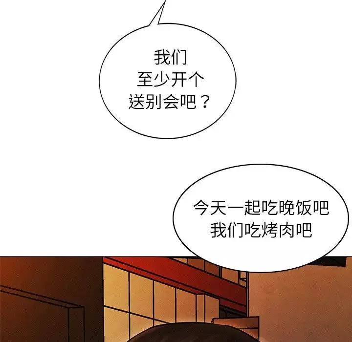 屋檐下的光第1話