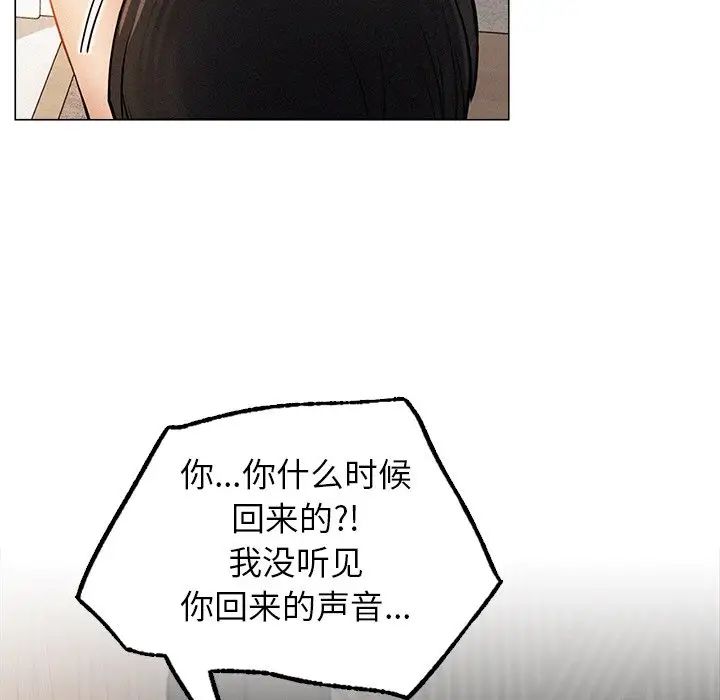 屋檐下的光第1話