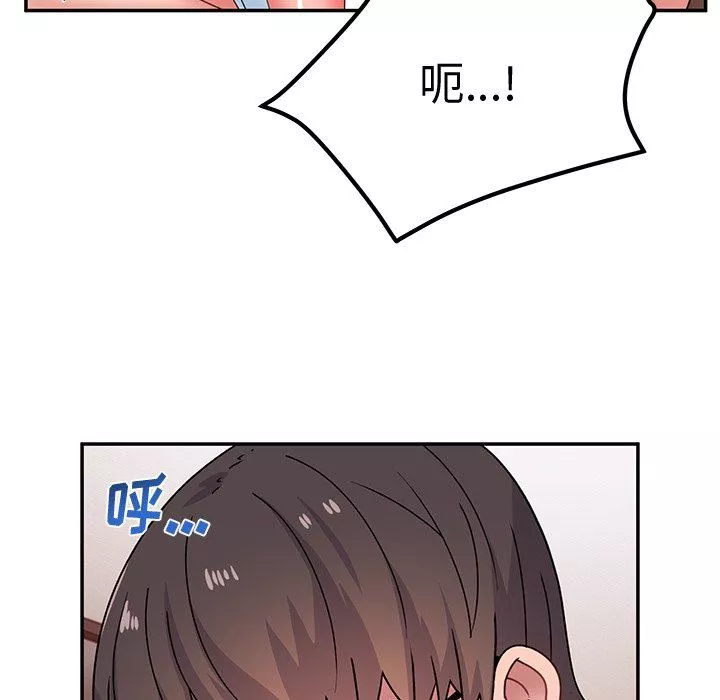 顽皮少女敏儿-第25话 - 图片 44