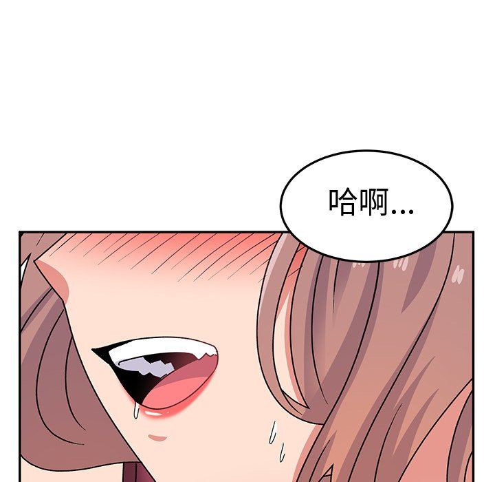 顽皮少女敏儿第25话