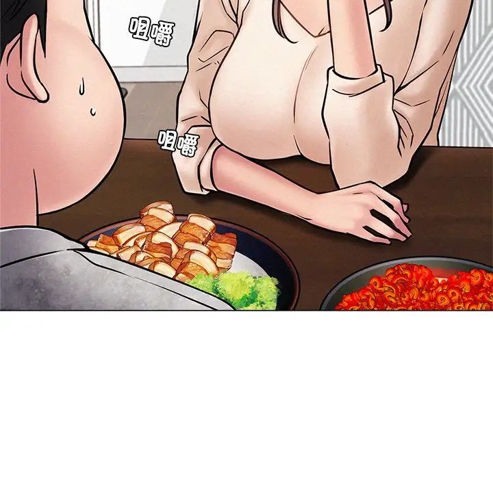 屋檐下的光第1话